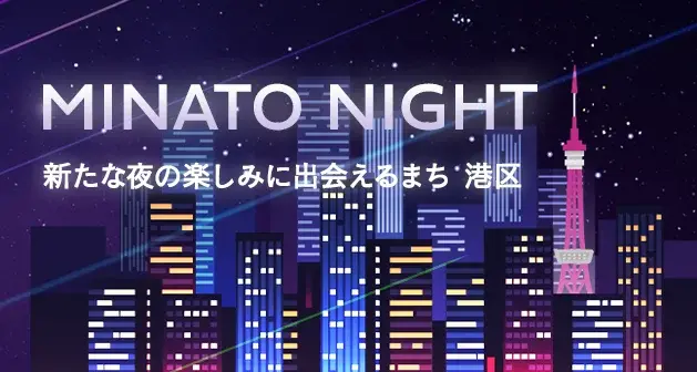 MINATO NIGHT