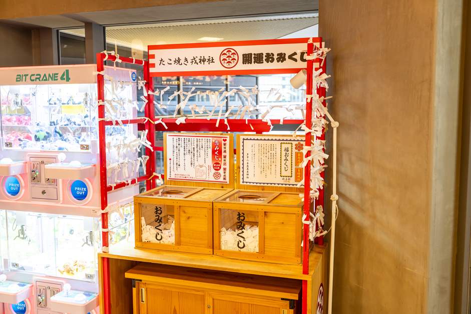 抽籤共有「福籤」和「戀愛籤」兩種