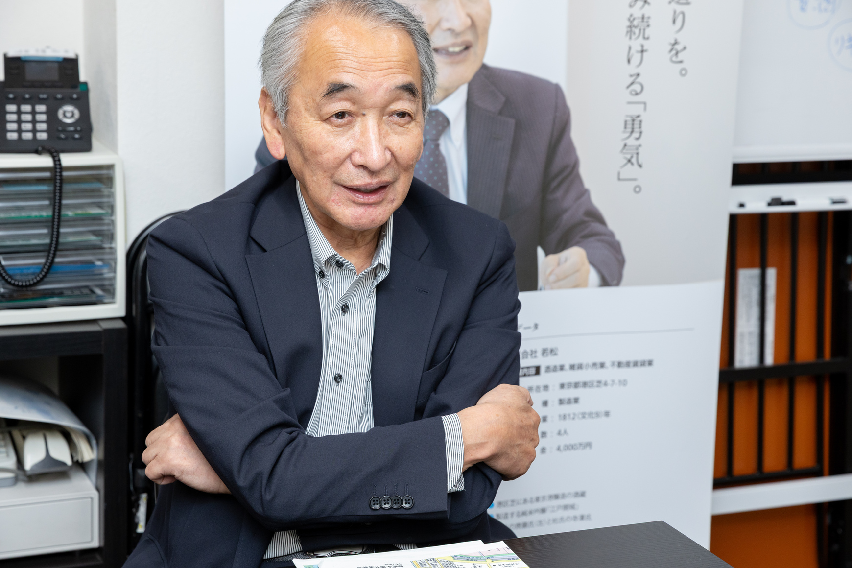 芝で生まれ育った齊藤俊一さん。東京タワー建設の様子や、平屋が立ち並び空が大きく広がっていた幼少期の芝の景色が懐かしいそう