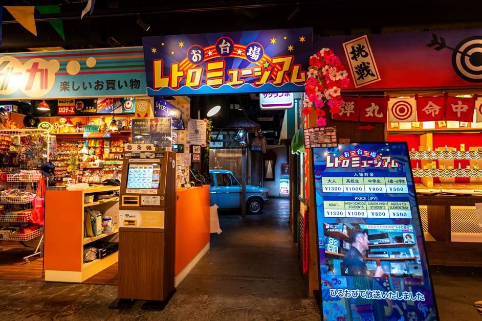 ミュージアムの隣にはグッズショップと射的店が並ぶ