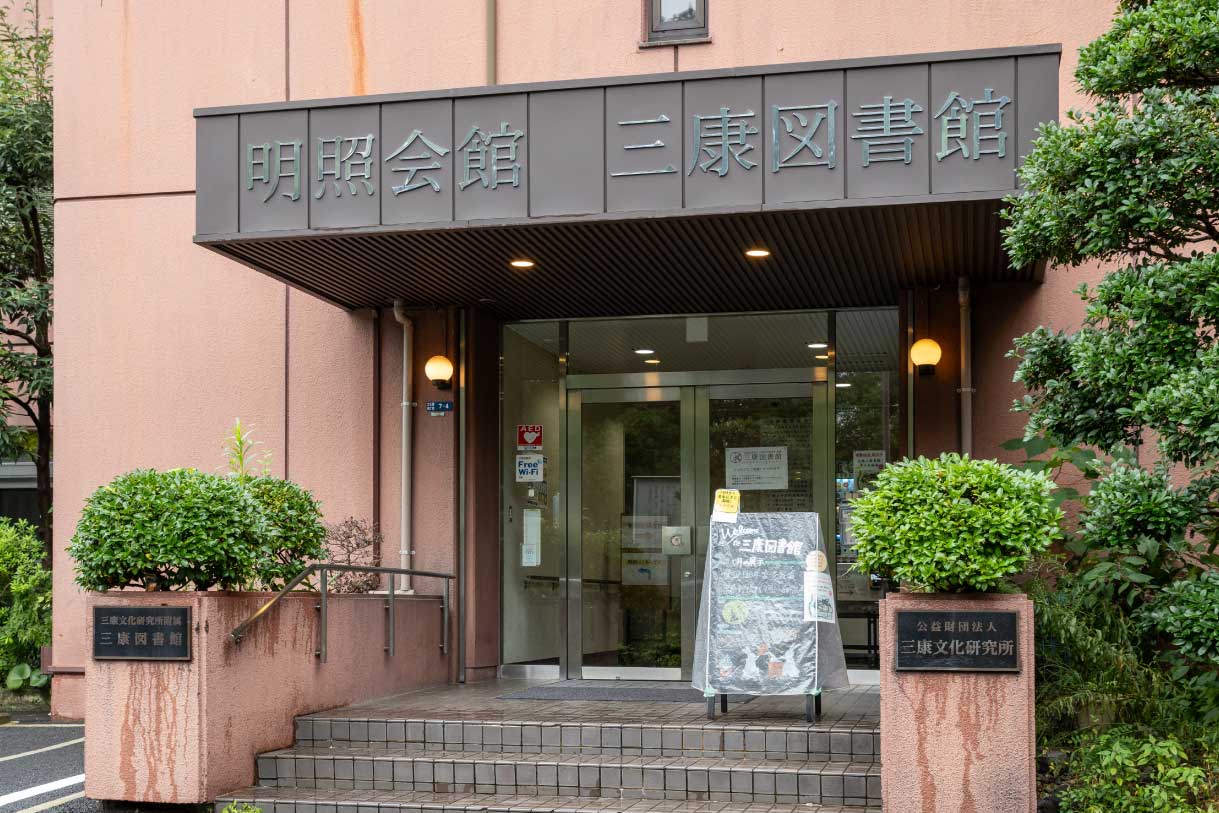 It is located between Tokyo Tower and Zojo-ji Temple, in a spot surrounded by greenery.
