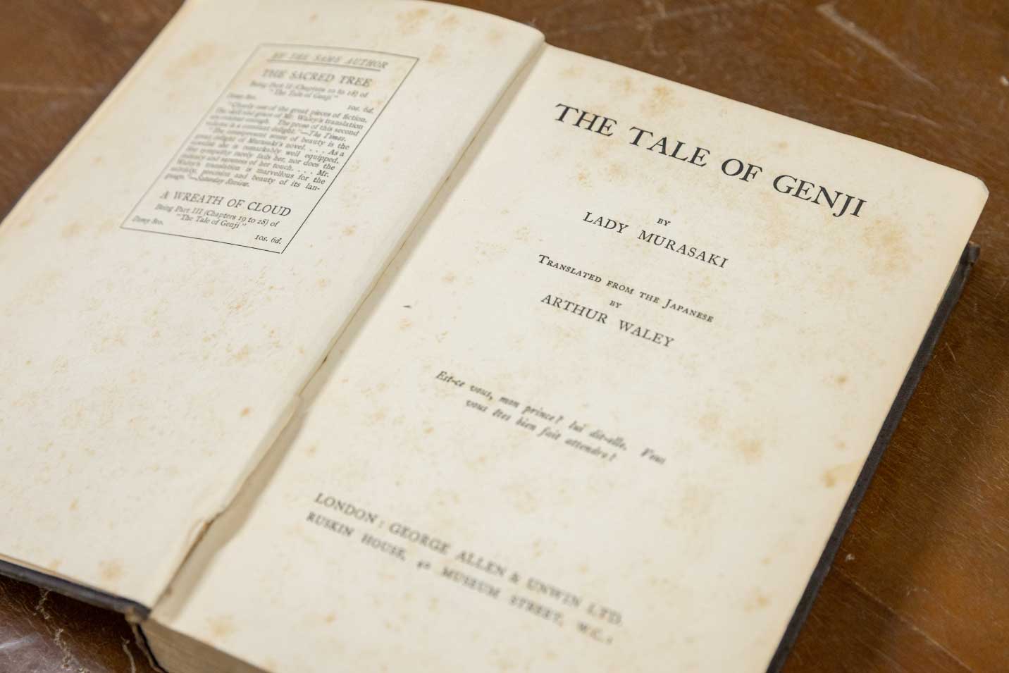 世界初の英語完訳「源氏物語」の第1巻