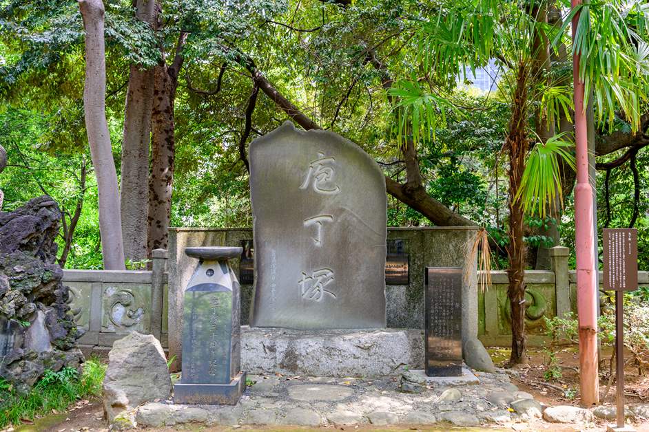 The Kitchen Knife Mound, erected in Showa 49 (1974) by the Akasaka Aoyama Restaurant and Bar Association