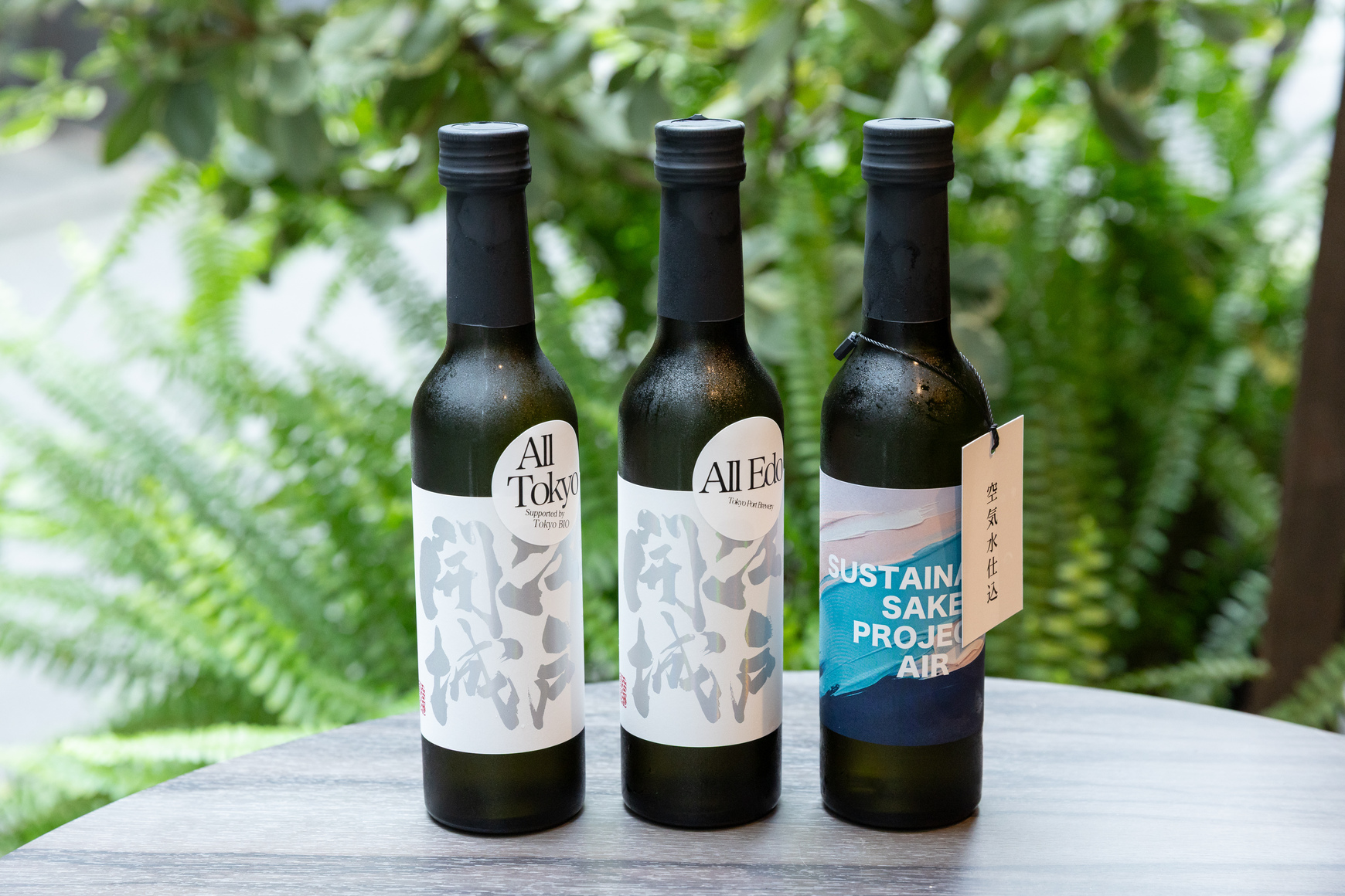 左から「All Tokyo」「All Edo」「Sustainable Sake Project Air」