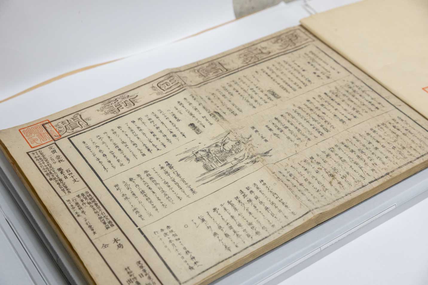 毎日新聞の前身「東京日日新聞」は、A3より一回り大きいサイズ！