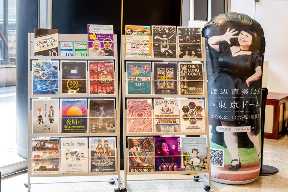 各ライブのスケジュールなどは公式サイトをチェック