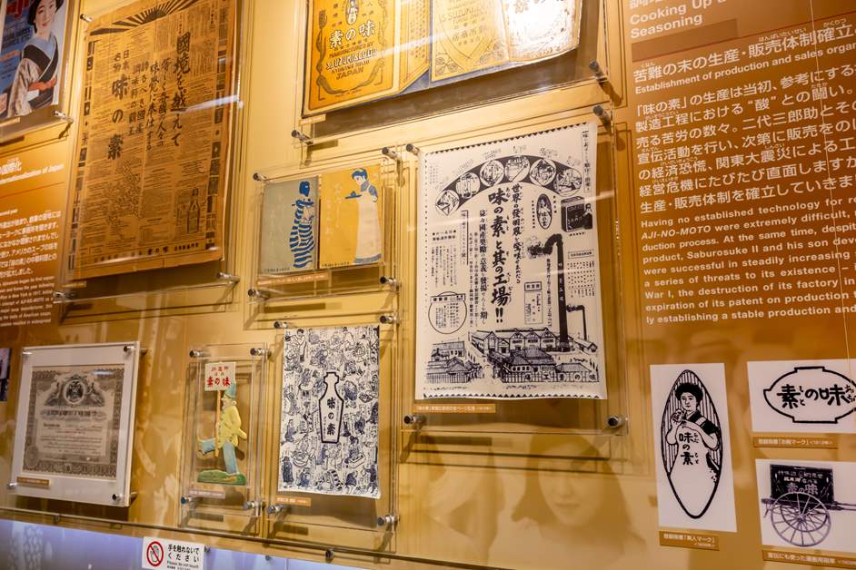 1910年～20年代にかけて展開された新聞広告など