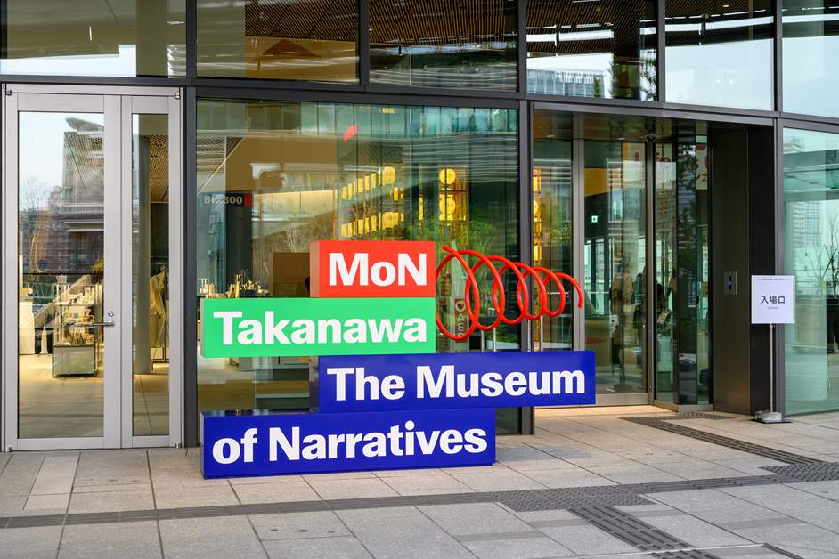 「Narratives」には物語を共有し、未来へつないでいくという意思が込められている
