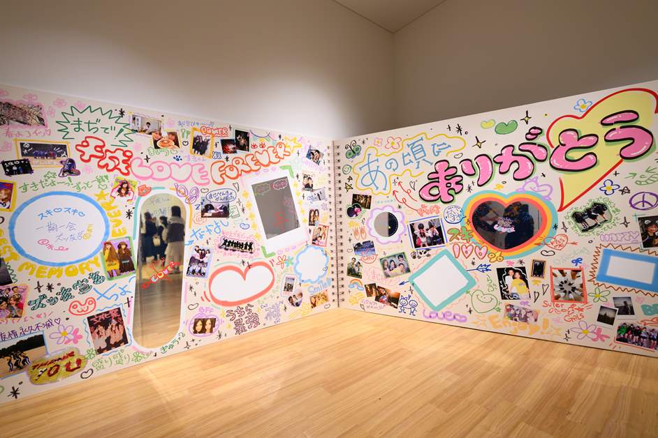 思い思いのメッセージを書き込もう
