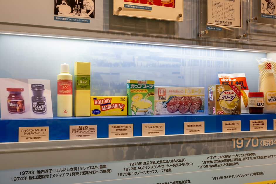 高輪の「食とくらしの小さな博物館」と「食の文化ライブラリー」で広がる食の世界
