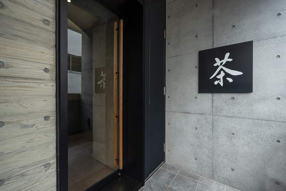 特徴的な「茶」の看板がかかる店舗入口