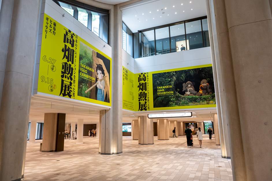 通路に掲示された「高畑勲展」の巨大ポスター