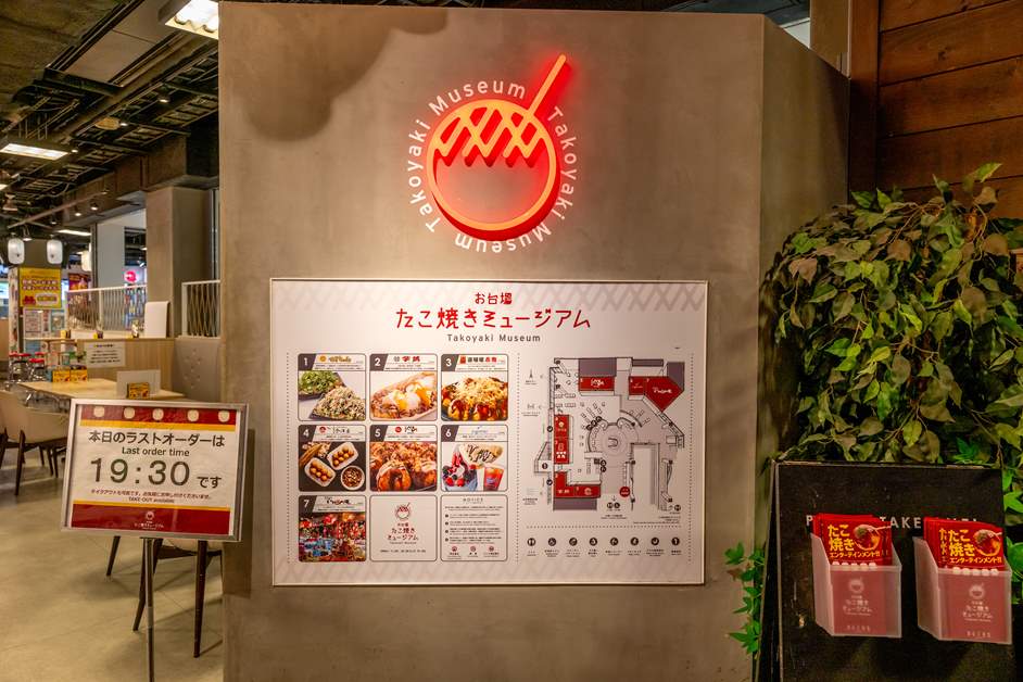 飲用水等也請自行取用