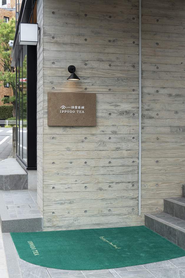 お茶ブームが到来！港区で味わう伝統と革新の日本茶体験