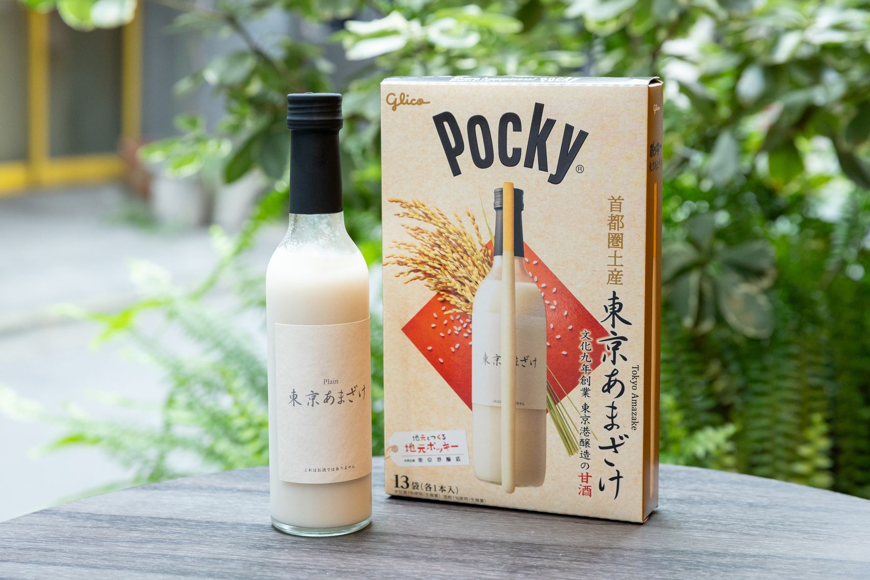 ノンアルコールのため、お子様からお年寄りまで楽しめます。ポッキーと一緒にお土産に持ち帰るのも喜ばれそう