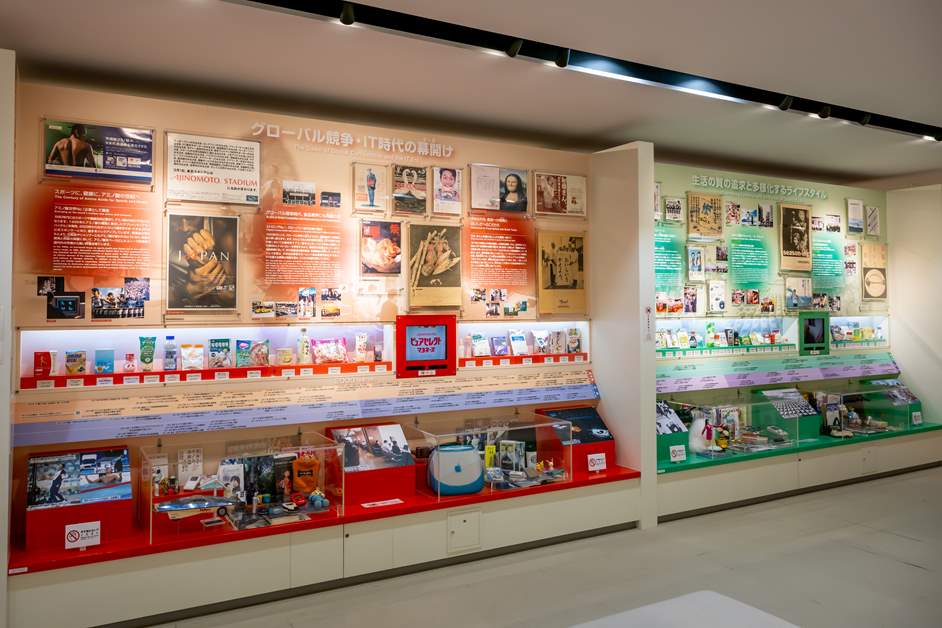 各時代のブースでは、その時代の味の素グループ商品のテレビCMも視聴可能