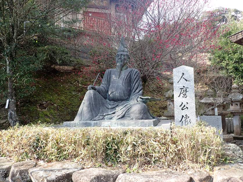 益田市高津柿本神社の柿本人麻呂像（写真提供・黒田さん）