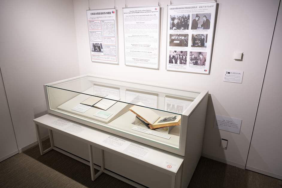 「日韓国交正常化60周年」の特別展が開催中（2025年8月30日まで）