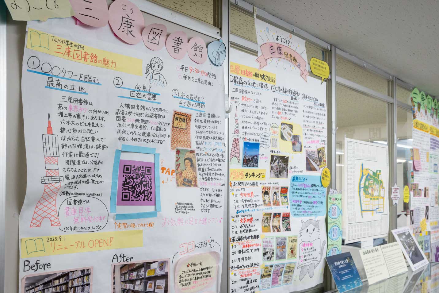 学生アルバイトさんによる手書きの壁新聞