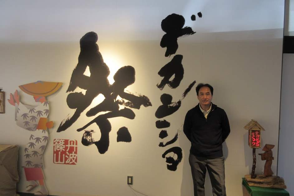 2015年に登録された最初の地域型日本遺産「丹波篠山 デカンショ節」（写真提供・黒田さん）