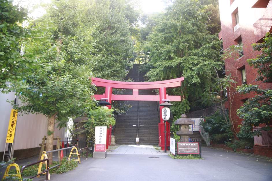 江戸時代の馬術家・曲垣平九郎の故事に由来する出世の石段