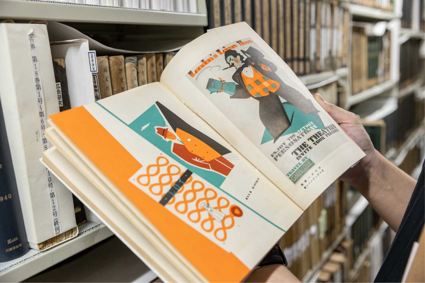 センスの高さをうかがえる広告が集められた書籍