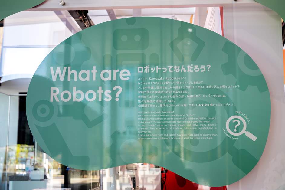 入口で虫眼鏡型のレンズが手渡される