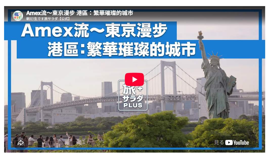 '여행 샐러드 PLUS'에서 외국인 관광객들에게 인기 있는 명소를 소개합니다