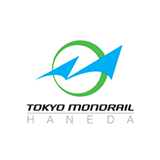 東京モノレール株式会社
