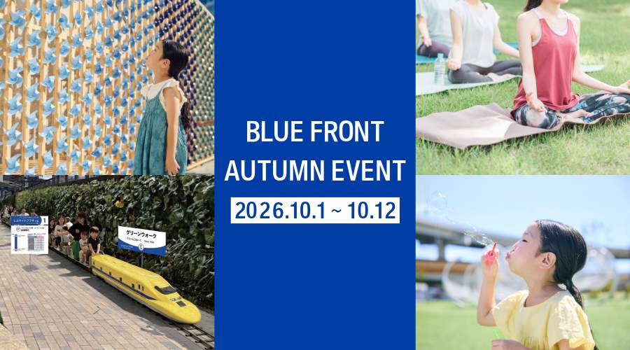 BLUE FRONT 2026년 가을