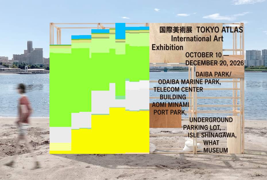 TOKYO ATLAS International Art Exhibition