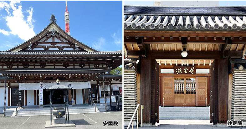 2026/11/1  徳川将軍家に愛された増上寺と妙定院を訪ねる（午後の部）