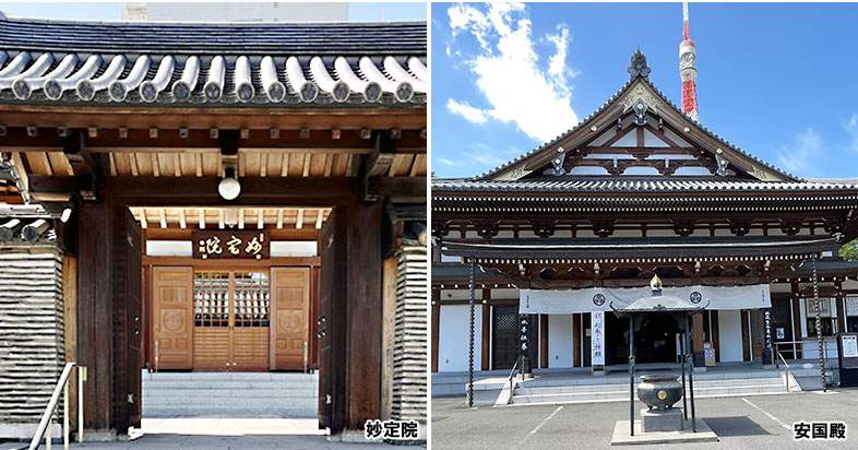 2026/11/1 徳川将軍家に愛された増上寺と妙定院を訪ねる（午前の部）